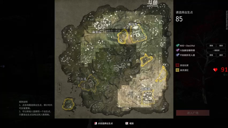 【2022-06-17 02点场】解说嘟师傅：【嘟师傅】NBPL评论席