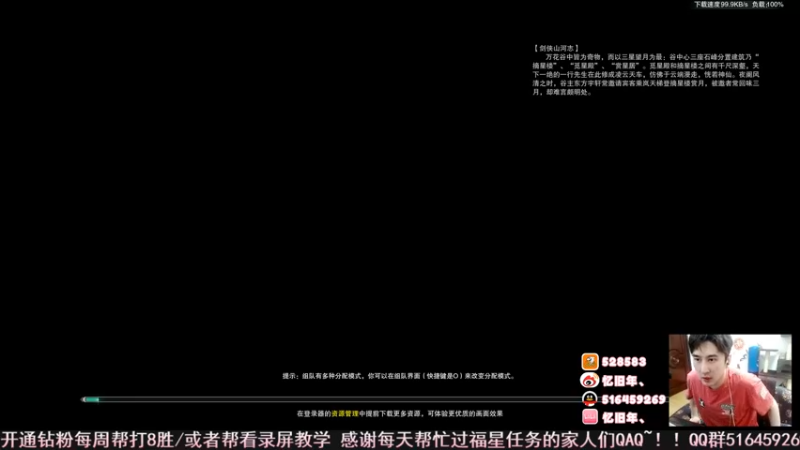【2022-06-17 15点场】忆旧年丶：相声5奶散排教学2600