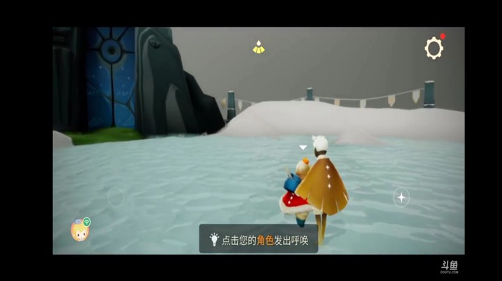 光遇