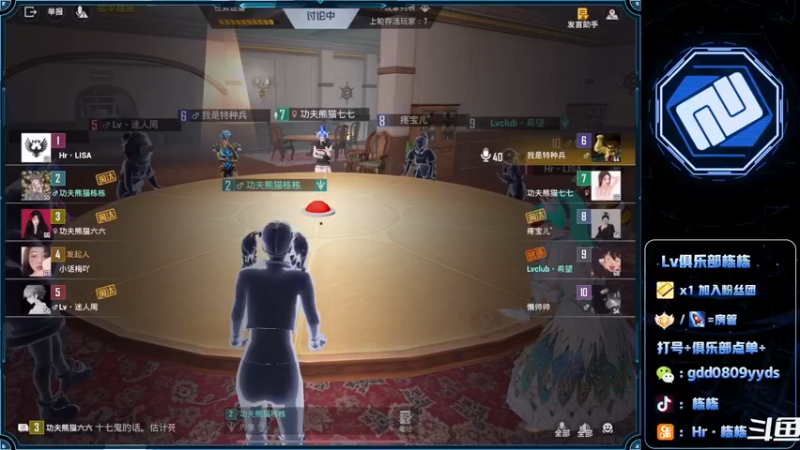 【2022-06-14 22点场】SGl丶栋栋：【Lv俱乐部】欢迎您