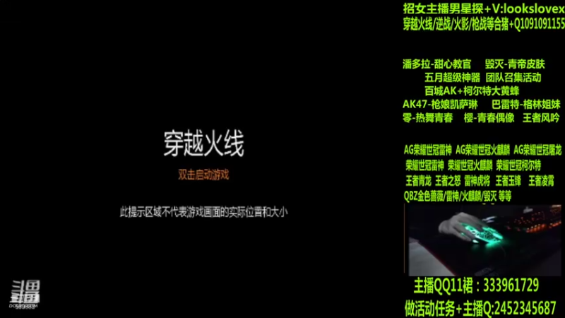 【2022-06-17 00点场】太原庞臭臭：AG世冠/枪娘火麒麟/毁灭青帝/