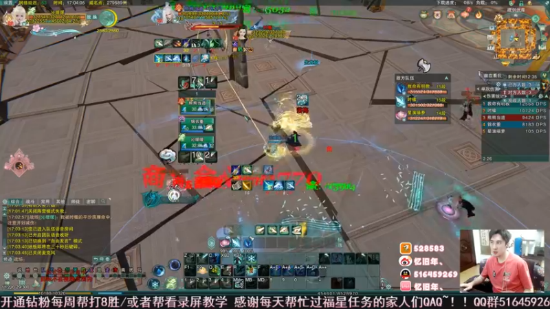 【2022-06-17 17点场】忆旧年丶：快来奶花散排2800