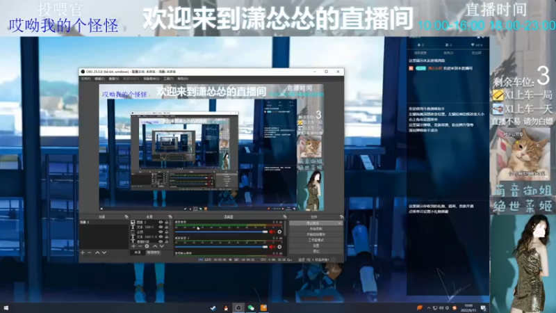 【2022-06-15 10点场】潇怂怂啊：[小奶团】快来跟我愉快的玩耍吧