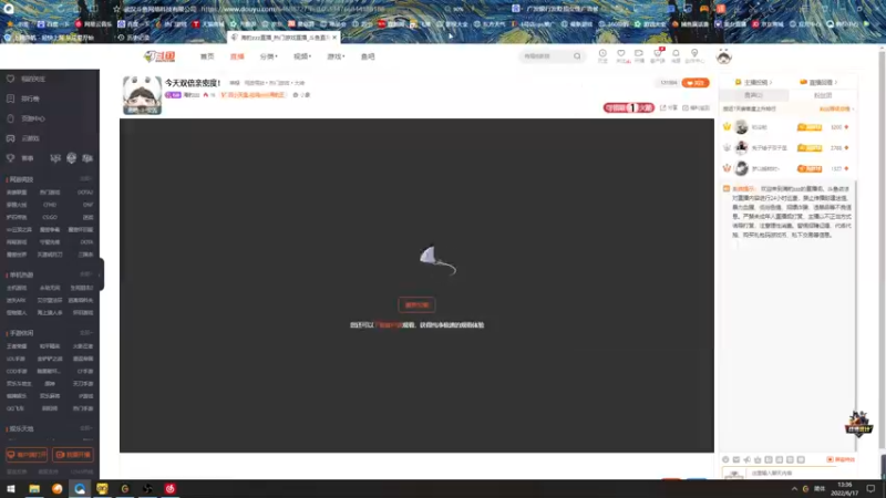 【2022-06-17 13点场】海豹zzz：今天双倍亲密度！