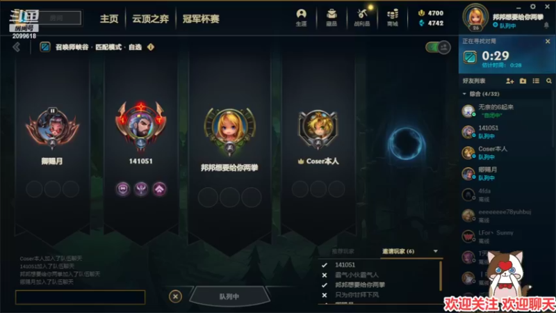 【2022-06-16 21点场】阿邦就是小苞米：今天是笨蛋游戏日