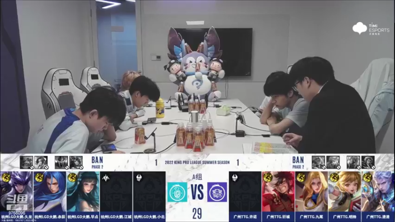 【2022-06-16 19点场】YTG丶落幕：西安WE VS XYG