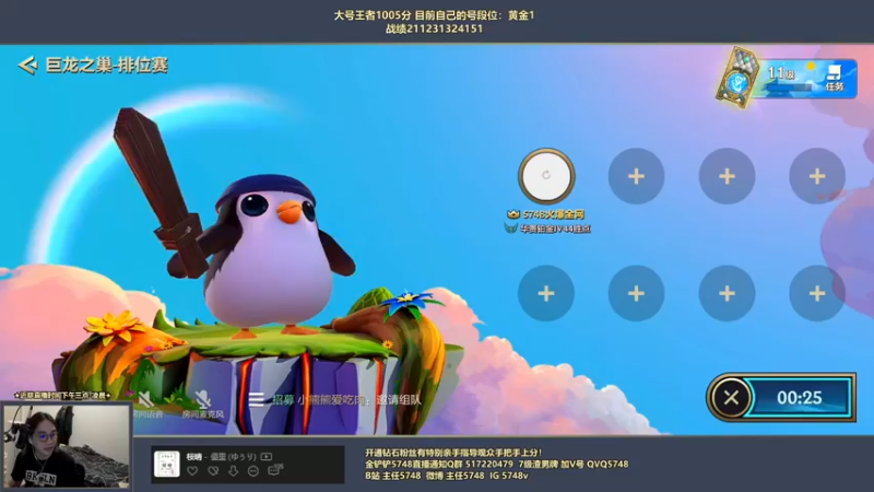 【2022-06-16 23点场】主任5748：⚡三分钟教你版本答案！