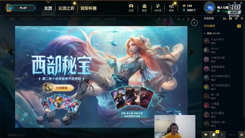 【2022-06-16 19点场】付skr：上钻一进峡谷之巅！