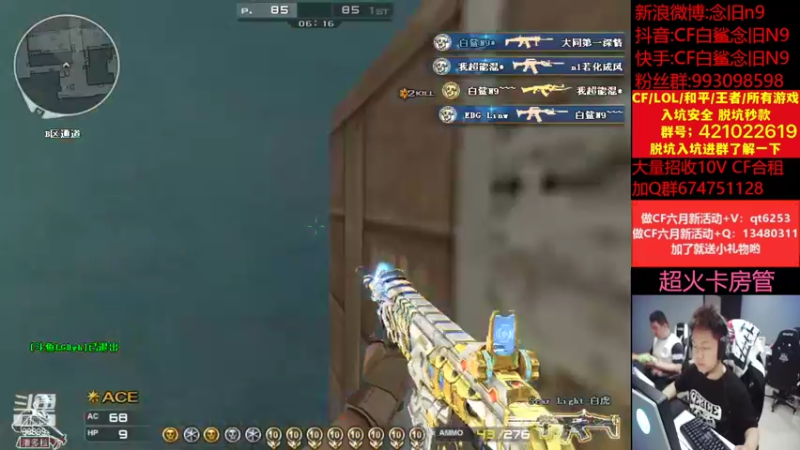 【2022-06-17 15点场】白鲨念旧N9：今天加油，明天开个双倍玩一玩！