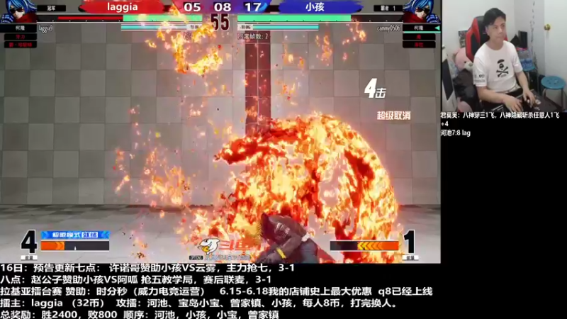 【2022-06-16 23点场】游天堂：小孩曾卓君：今晚laggia守擂战