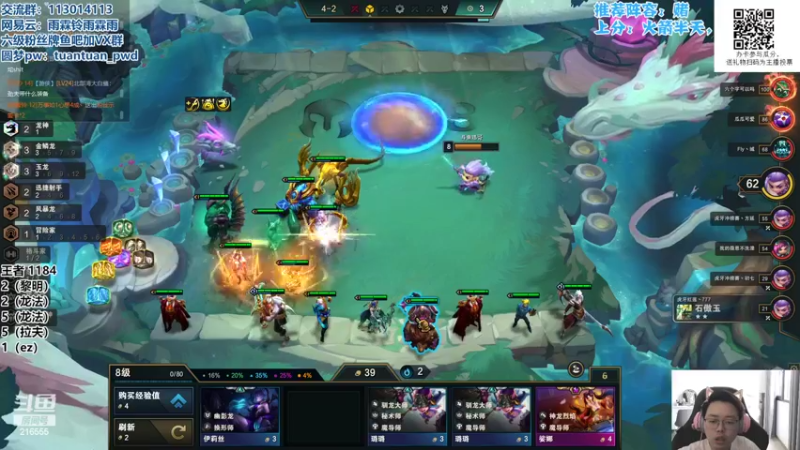 【2022-06-17 13点场】迅哥丶雨霖铃：第一冲两千！！！