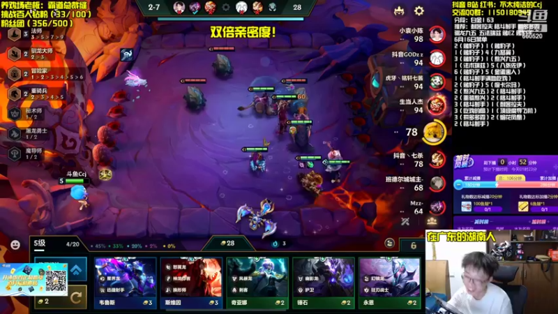 【2022-06-17 00点场】不太纯洁的Ccj：冲第一个王者！！！！！