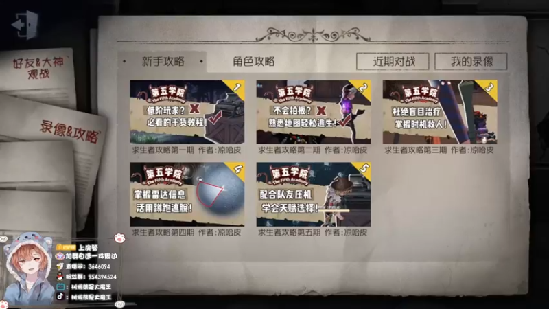 【2022-06-17 12点场】树懒熊满月啦：树懒熊：我麻爪了！