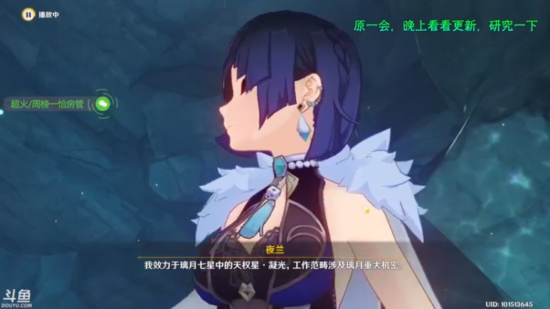 【2022-06-16 20点场】赤瞳不是翅桶是赤瞳：全网第一移动餐车的直播间