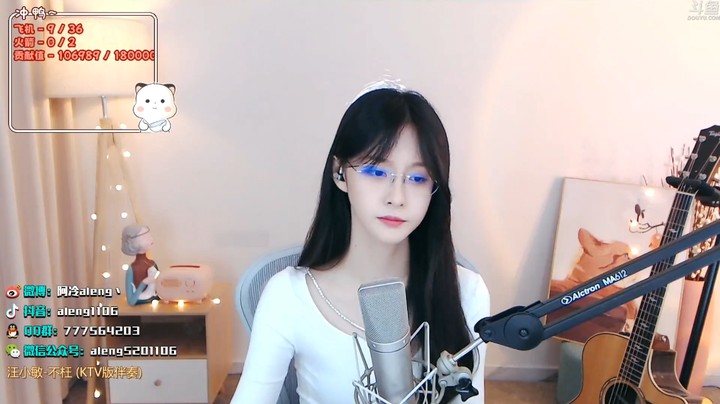 美女阿冷深情演唱《不枉》