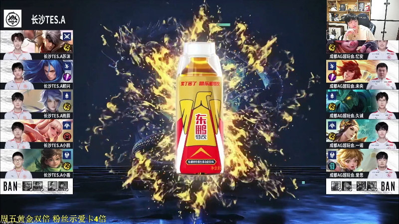 我在斗鱼看DL丶拖米直播王者荣耀