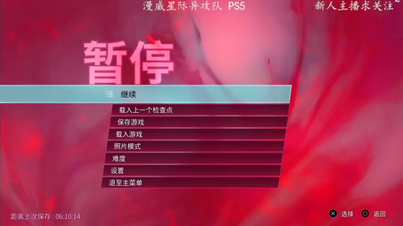 【2022-06-15 21点场】洋叔叔很水：【洋叔叔】漫威星际异攻队