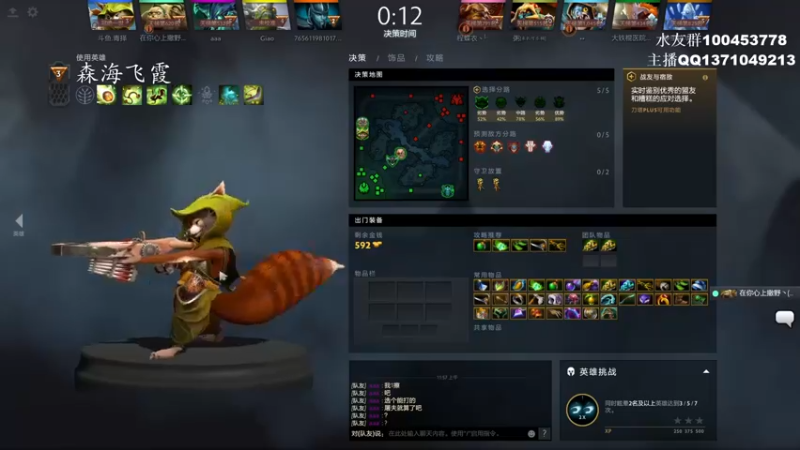 【2022-06-16 11点场】青择_：您的小师傅已上线