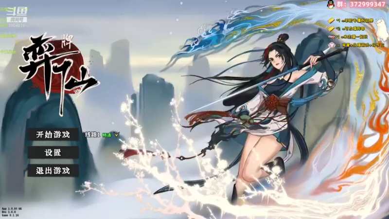 【2022-06-12 09点场】羊驼不知怎么咩：【弈仙牌】道尊强者恐怖如斯！