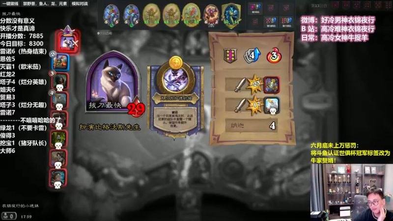 【2022-06-17 17点场】衣锦夜行：补丁来了，我无敌了