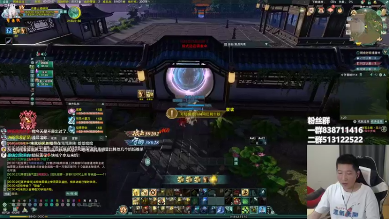 【2022-06-17 00点场】兔子队长丶：少林视角，带水友组排。