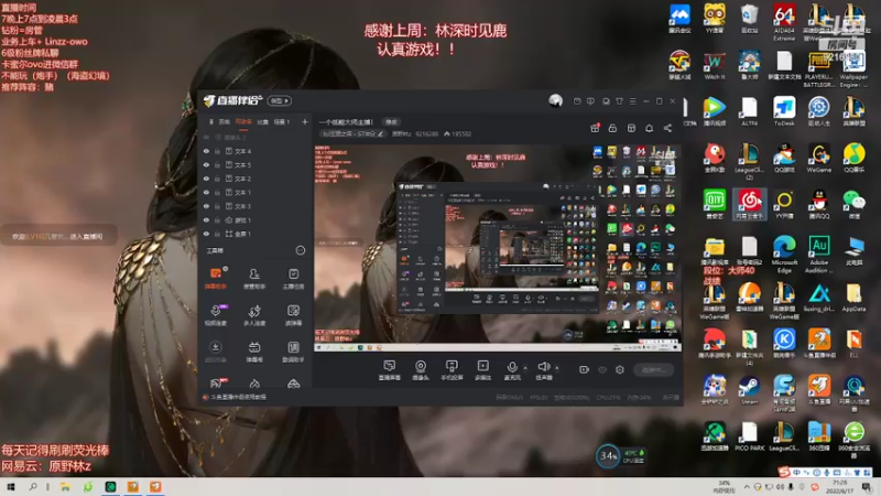 【2022-06-17 21点场】原野林z：一个低能大师主播！