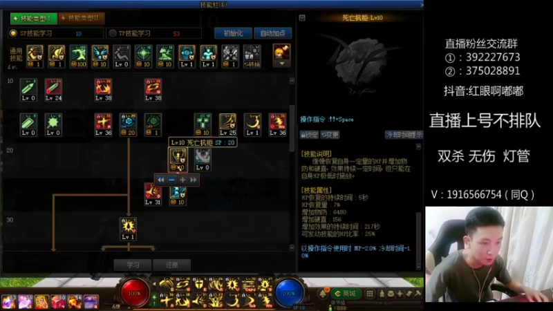 【2022-06-17 01点场】红眼啊嘟嘟：康桑：今天的我不在无敌 大削弱