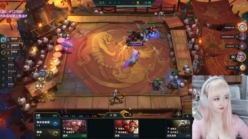 【2022-06-17 19点场】宝贝薇阿：薇薇：这里不学技术~71825