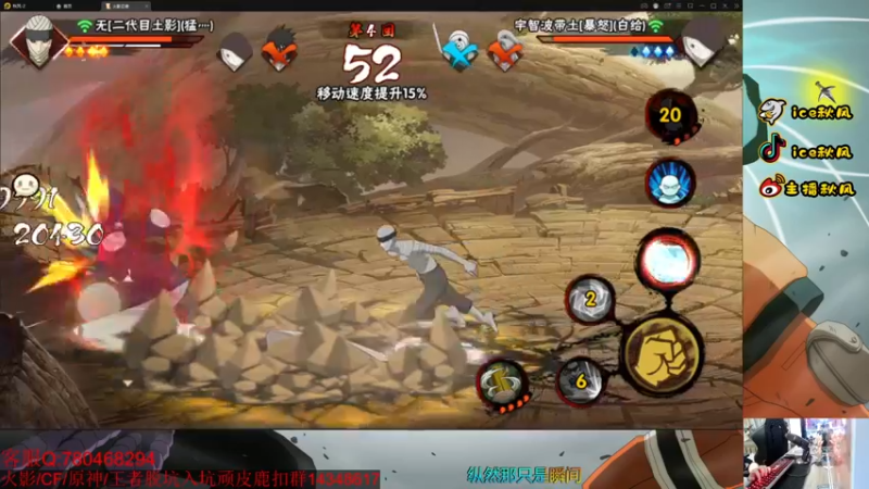 【2022-06-17 20点场】ice秋风：段位教学聊天直播间！  6866