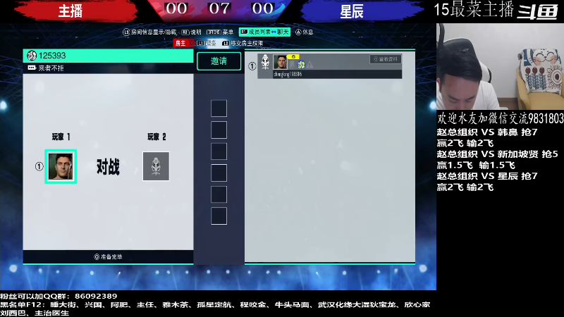 【格斗游戏】武汉程龙的精彩时刻 20220617 00点场