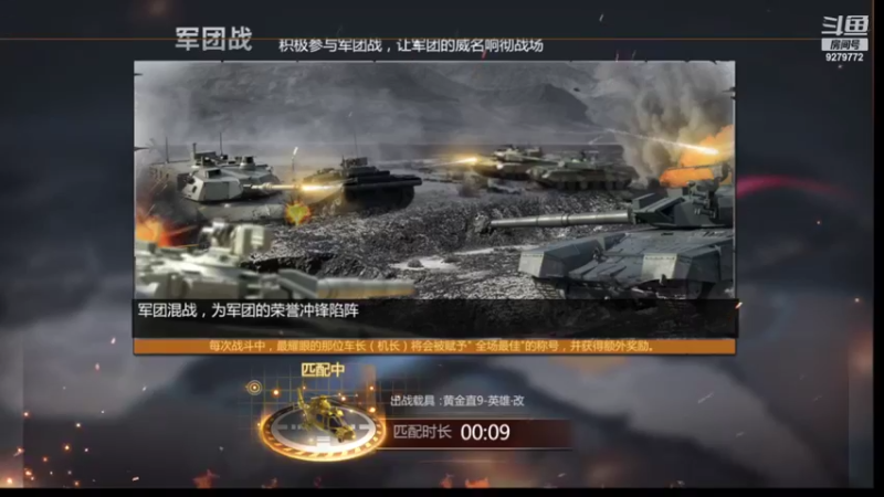 【2022-06-11 20点场】有情赞哥：日右的直播间