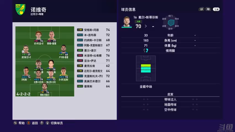 【2022-06-17 11点场】陶可可coco：《What If》 重生之足球梦