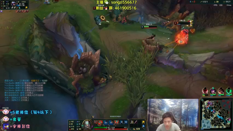 【2022-06-17 01点场】douyu丶松子：蛮王：版本最强上单 选了包赢