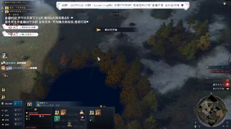 【2022-06-15 11点场】顾非池：要当爹了还在播帝国太狠了