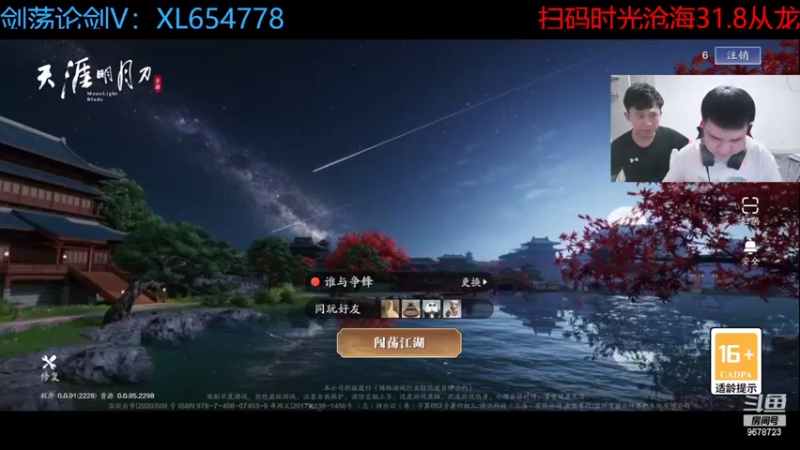 【2022-06-15 22点场】乐乐阿ovo：来台服剑荡