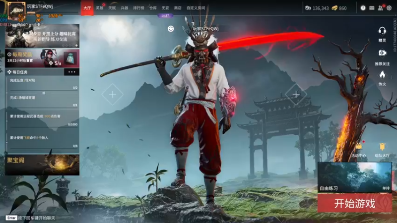 【2022-06-16 15点场】把抓：AKA抓：温柔男孩