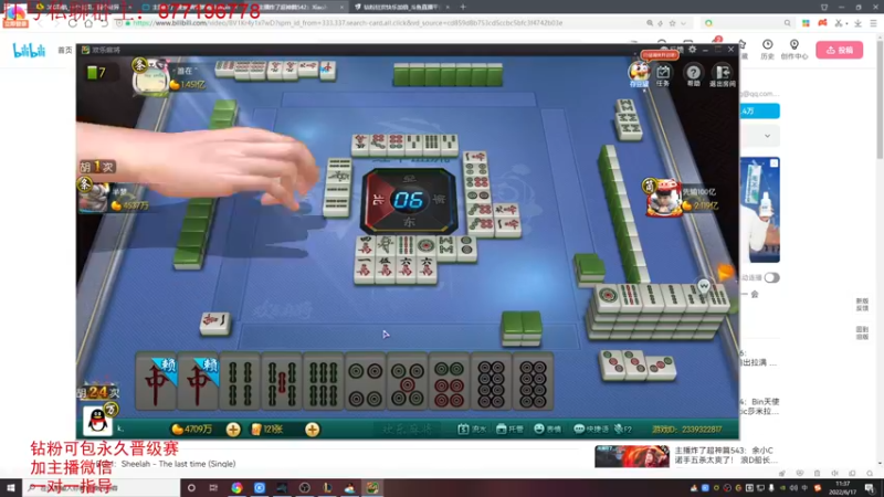 【2022-06-17 11点场】Night丶杀神风：国服第一乌迪尔教学跑酷