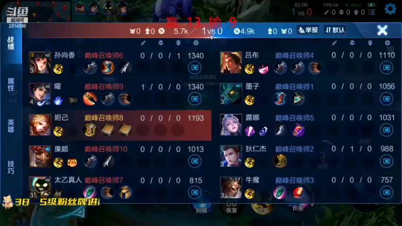 【2022-06-17 18点场】国服老狐狸：国服妲己：挑战赛一盘不输