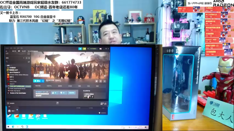 【2022-06-17 13点场】OC频道包大人：目之所及，皆是感恩！已20周年