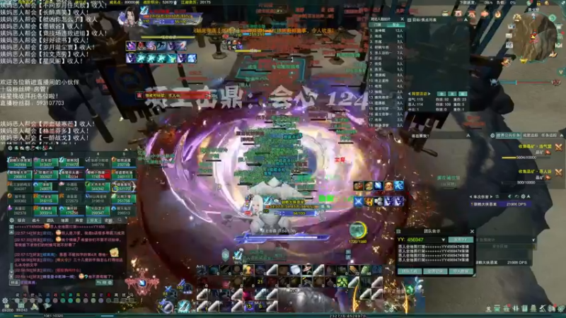 【2022-06-16 22点场】老薇恩恩：薇恩：双梦恶人主播~