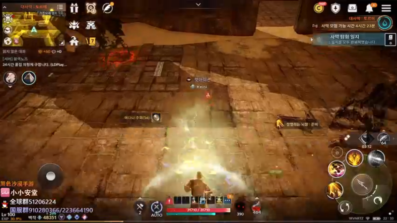 【2022-06-16 21点场】安堂丶：小小安堂的直播间