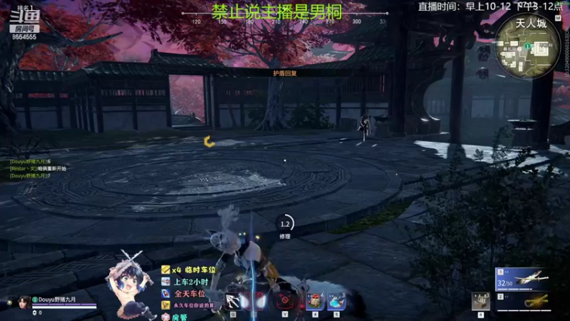 【2022-06-16 18点场】野猪九月：【小奶团】有车位，钻粉上大分