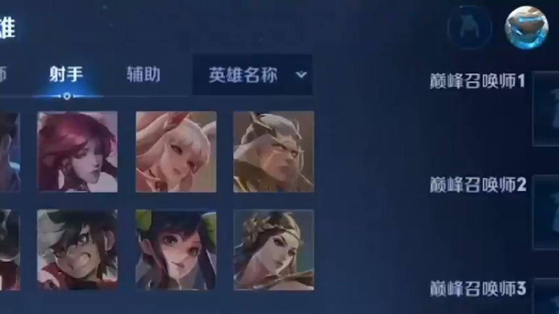 《可恶的小锦儿》