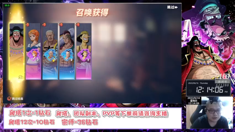【2022-06-16 12点场】打電動的杰哥：黄金右手抽黑胡子，妥妥的！