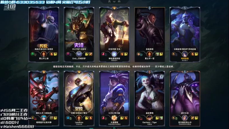 【2022-06-17 17点场】海神丶俄洛伊：今天哥们把把一打五