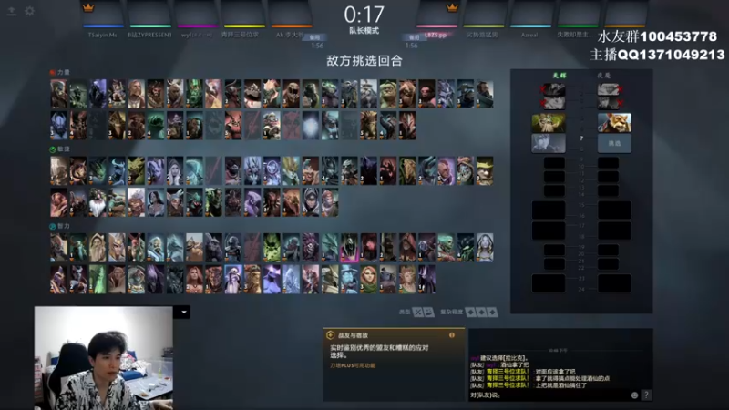 【2022-06-16 22点场】青择_：您的小师傅已上线