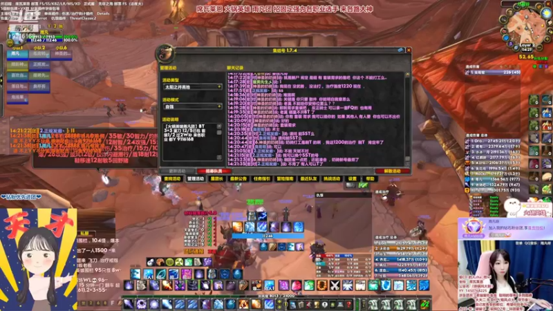 【2022-06-16 14点场】雨凡呀：【席瓦莱恩女团长】2把橙弓了！固定团招人