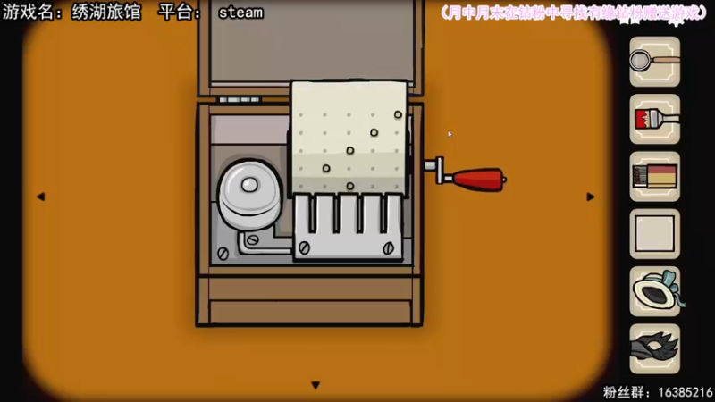 【2022-06-14 21点场】兔了了丶：【火车站改造王】：解压快来呀