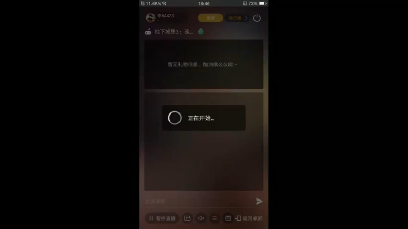 【2022-06-17 18点场】铭64423：地下城堡冲冲冲