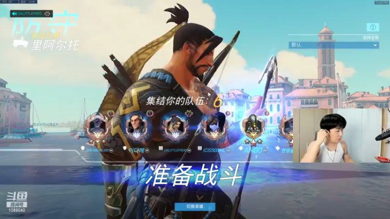 【2022-06-16 23点场】ow小青蛙：今天状态很不错！！！！